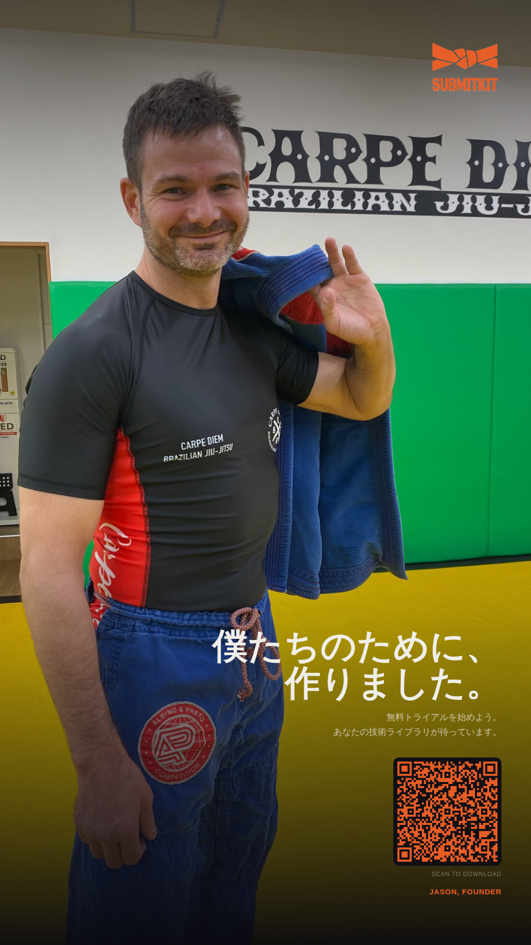 スキャンしてダウンロード