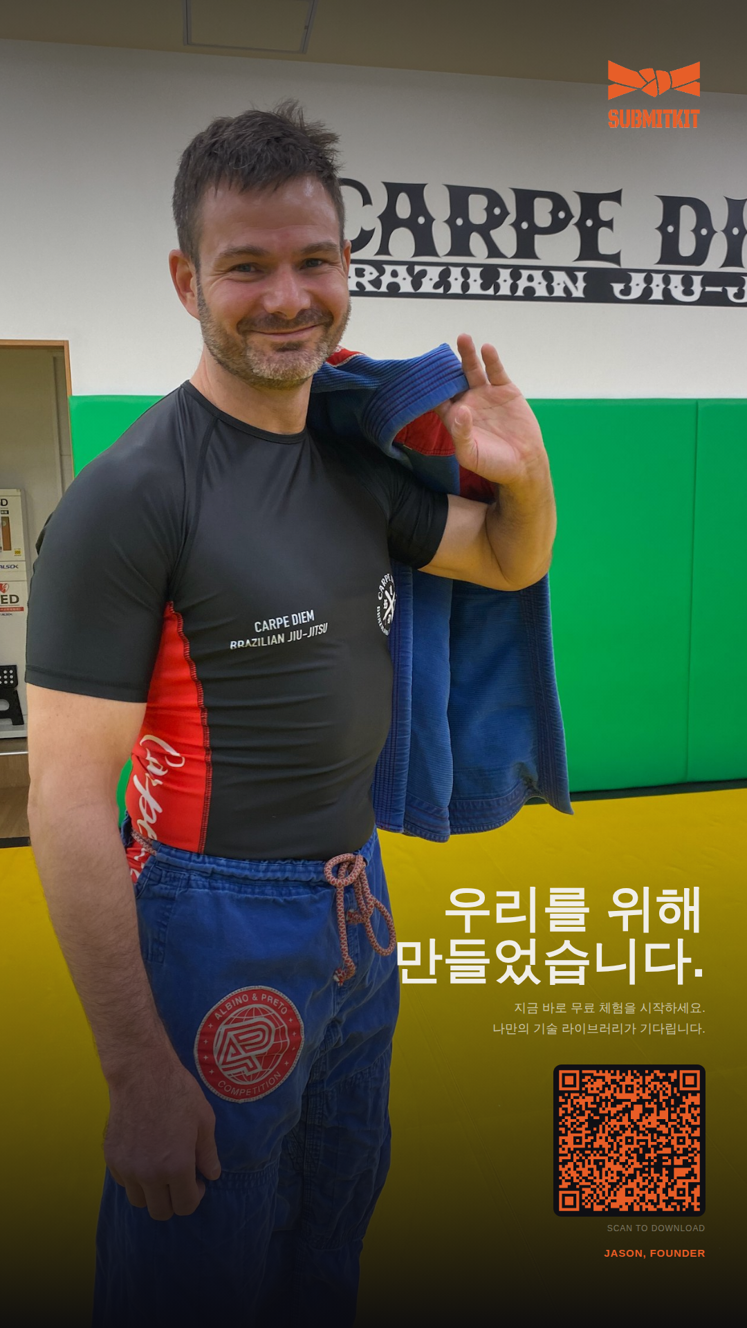 스캔하여 다운로드